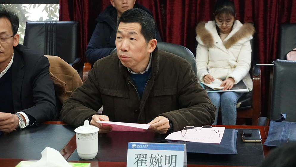 翟婉明.jpg 翟婉明.jpg