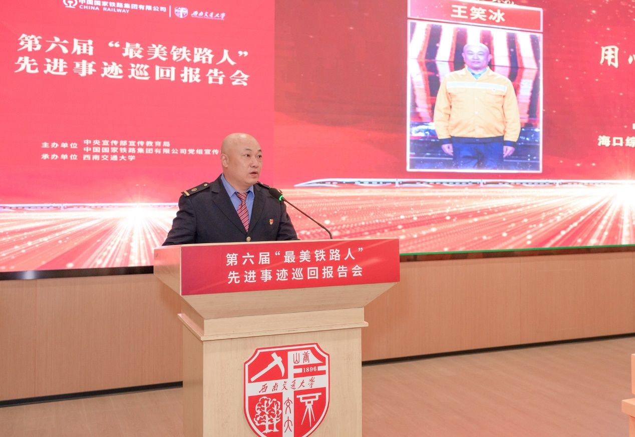 中国铁路广州局集团有限公司海口综合维修段海口综合维修车间信号工