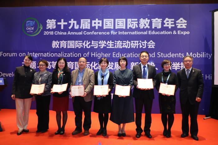 002-2018年10月,王晓茹校长助理出席来华留学质量认证结果发布和颁证仪式。图为中国教育国际交流协会赵灵山秘书长为通过来华留学质量认证的院校颁发证书。.jpg 002-2018年10月,王晓茹校长助理出席来华留学质量认证结果发布和颁证仪式。图为中国教育国际交流协会赵灵山秘书长为通过来华留学质量认证的院校颁发证书。.jpg