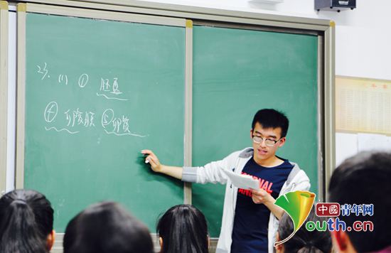 西南交通大学第十八届研究生支教团队长沈彬彬在课堂上。沈彬彬 供图