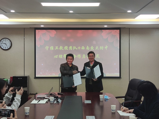 心理2.png 心理2.png
