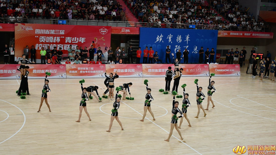 四川省第三届“贡嘎杯”青少年校园体育联赛 (2).jpg