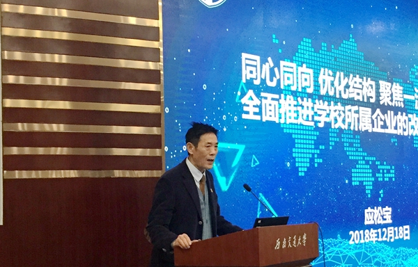 微信图片_20181220103807_副本.jpg 微信图片_20181220103807_副本.jpg