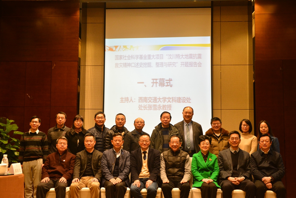 开题会.jpg 开题会.jpg