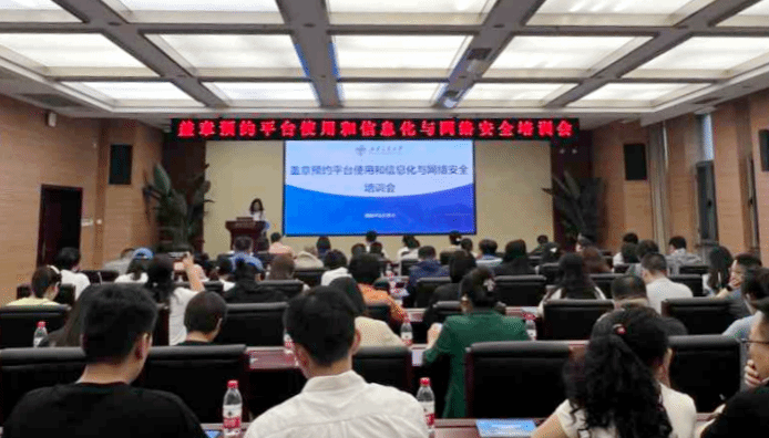 学校举办行政服务第三期培训会