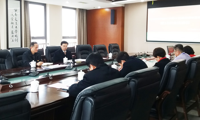 纪委全会.jpg 纪委全会.jpg