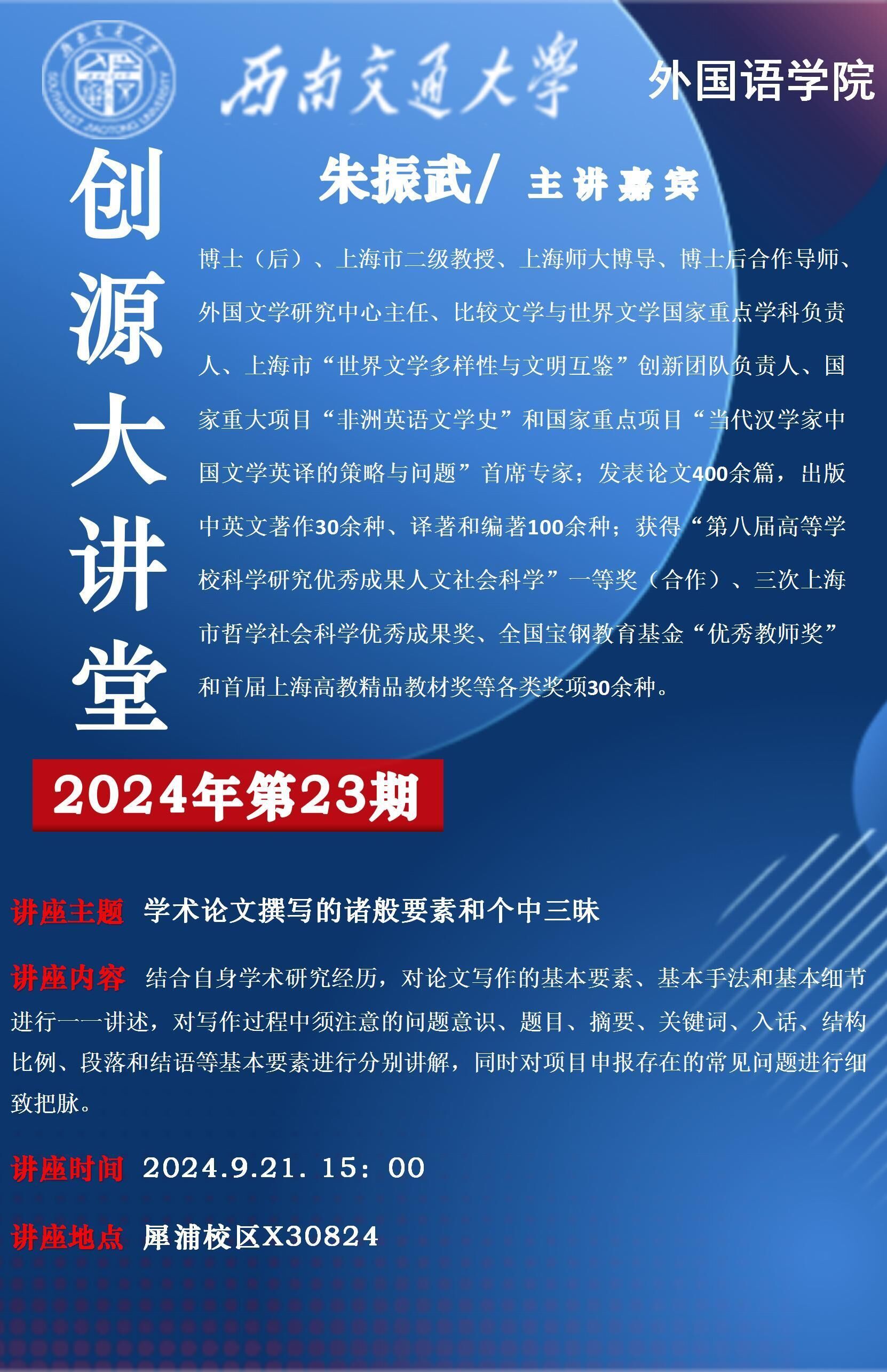 QQ图片20240918103145.jpg