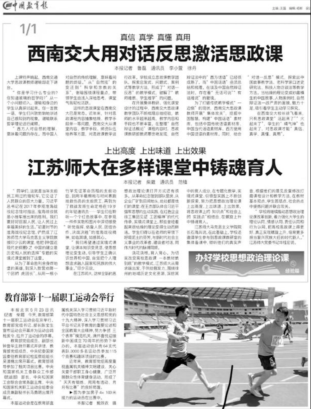 QQ图片20190524103901.png QQ图片20190524103901.png