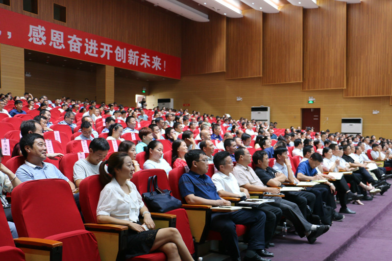 微信图片_20190813115820.jpg 微信图片_20190813115820.jpg