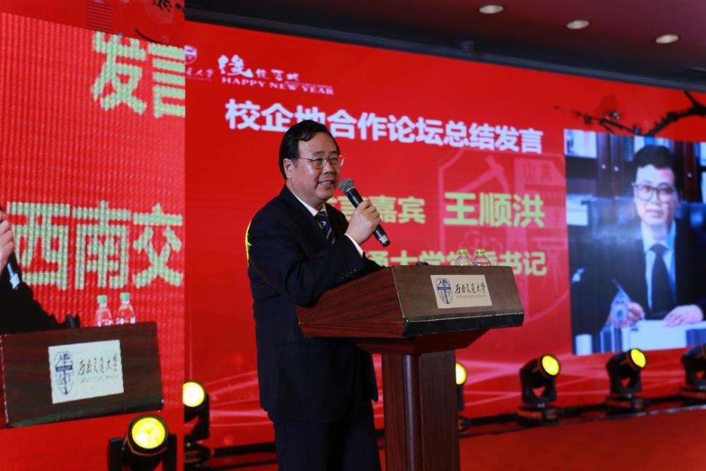 微信图片_20190125214803.jpg 微信图片_20190125214803.jpg