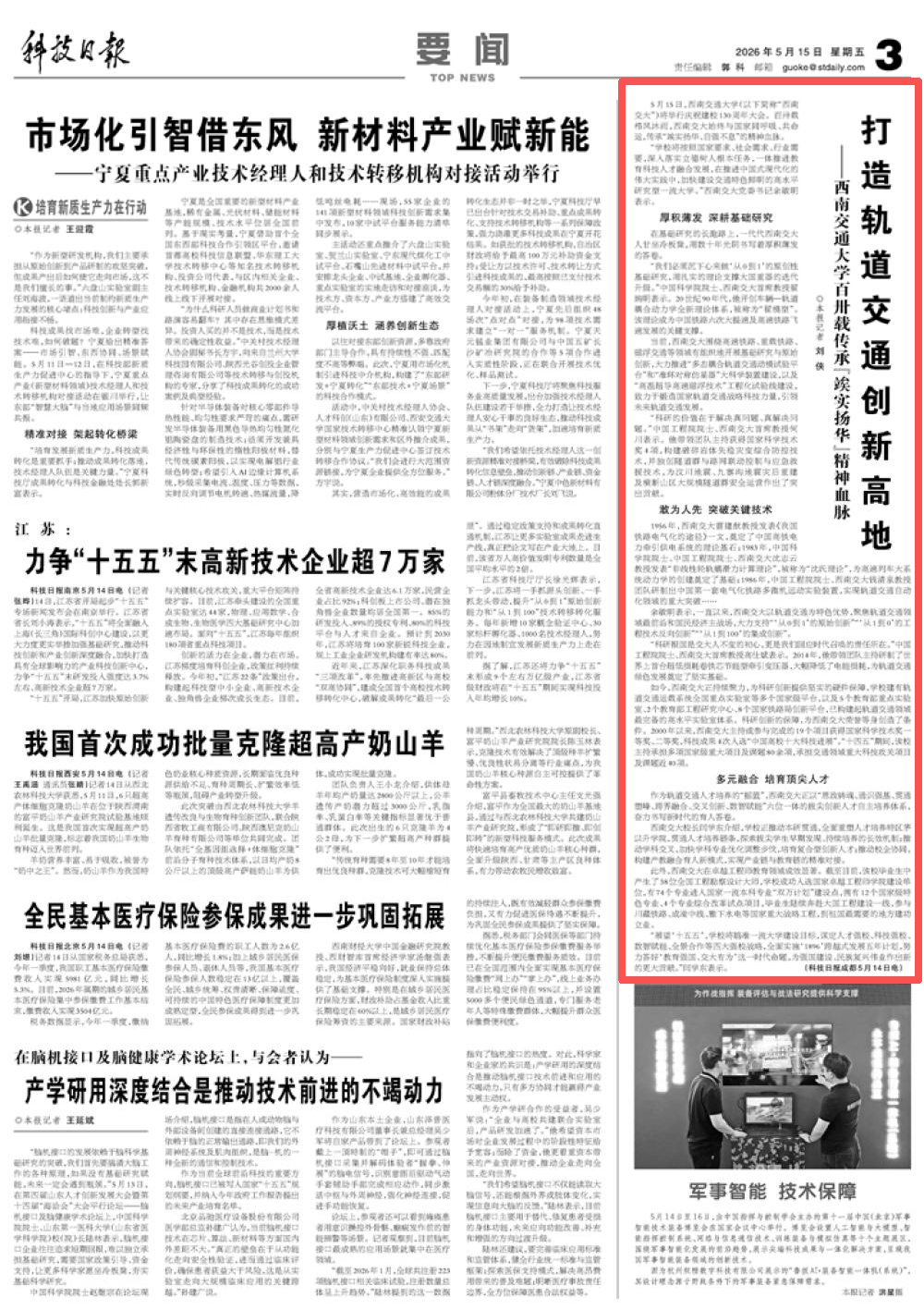 92087ba5d641dcf9141f85a4479d4167.png