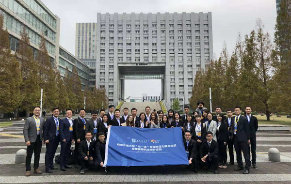 004-2018年11月,我校开展了首期“双一流”学生全球胜任力提升项目暨建候研究生学术素养提升海外实践项目。图为研学团在日本芝浦工业大学进行研学实践。.jpg 004-2018年11月,我校开展了首期“双一流”学生全球胜任力提升项目暨建候研究生学术素养提升海外实践项目。图为研学团在日本芝浦工业大学进行研学实践。.jpg