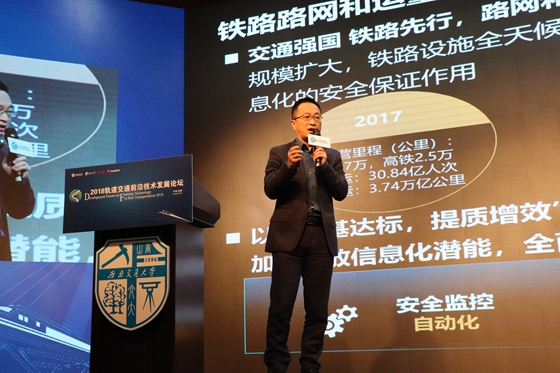 专题报告2李晋波(1).JPG 专题报告2李晋波(1).JPG