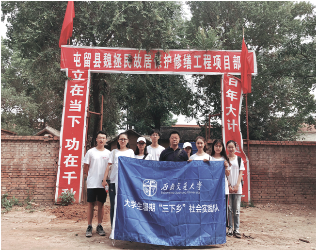 魏拯民故居.bmp 魏拯民故居.bmp