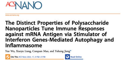 acsnano報道生命學院在納米多糖佐劑的免疫增強機制的研究進展