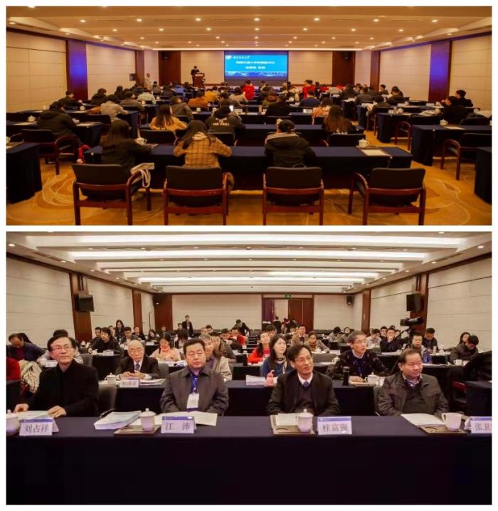 交通史会议.jpg 交通史会议.jpg
