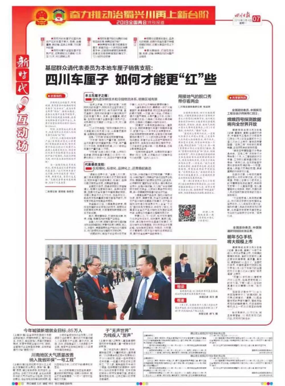 QQ图片20190304111910.jpg QQ图片20190304111910.jpg