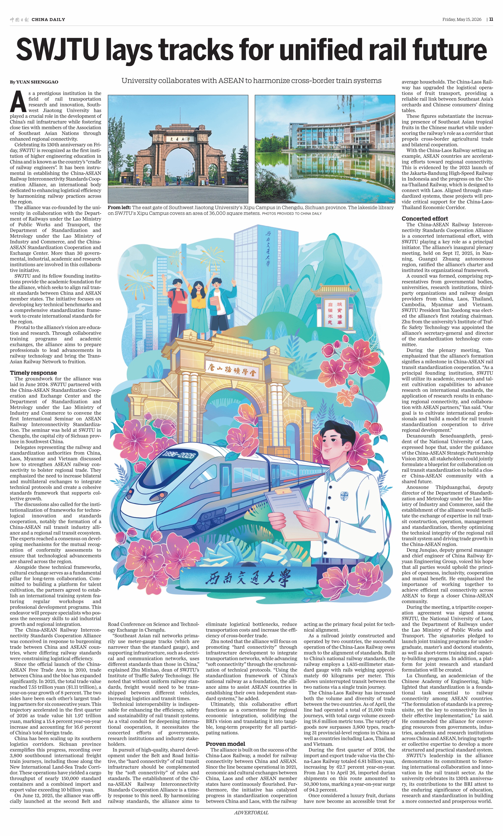 news-chinadaily-00000-20260515-m-011-300_01(1).png