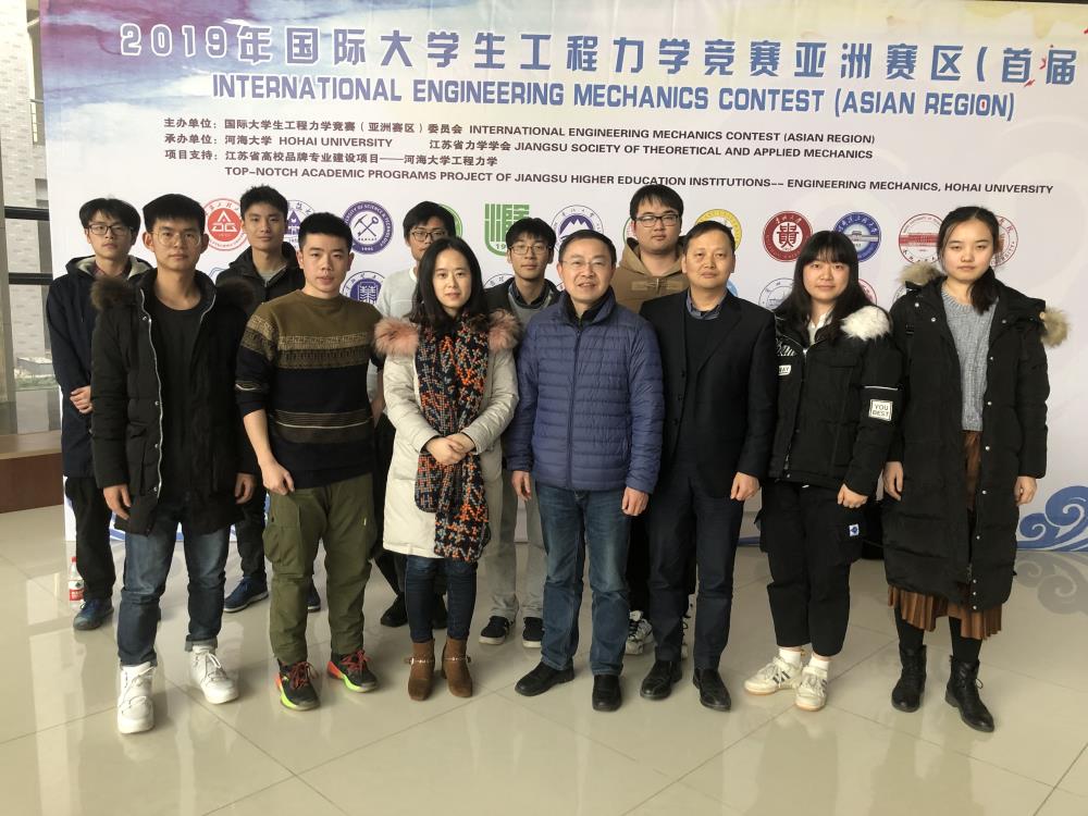 交大指导老师和参赛学生合影.JPG 交大指导老师和参赛学生合影.JPG