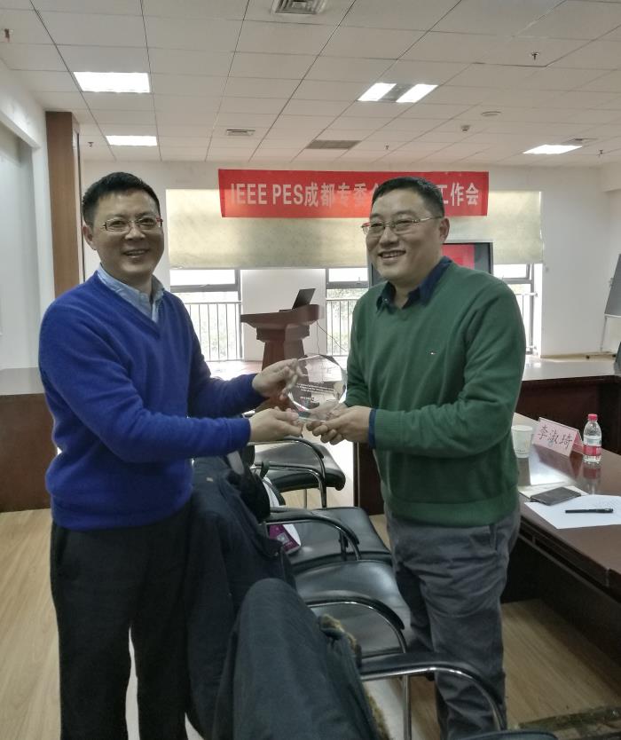 电气学院高电压团队参加IEEE PES成都专委会2018年工作会议-西南交通大学新闻网