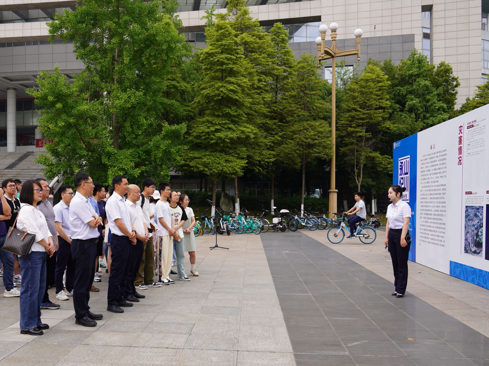 学校举行“新时代传承和弘扬伟大抗震救灾精神图片展”启动仪式