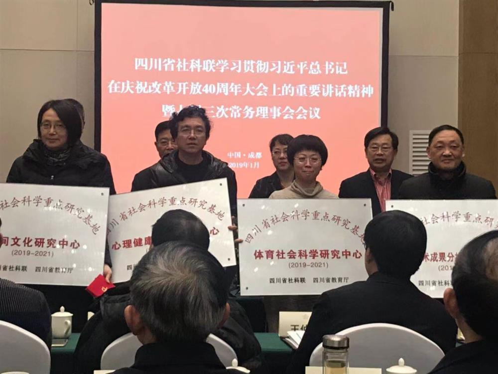 微信图片_20190104163650.jpg 微信图片_20190104163650.jpg