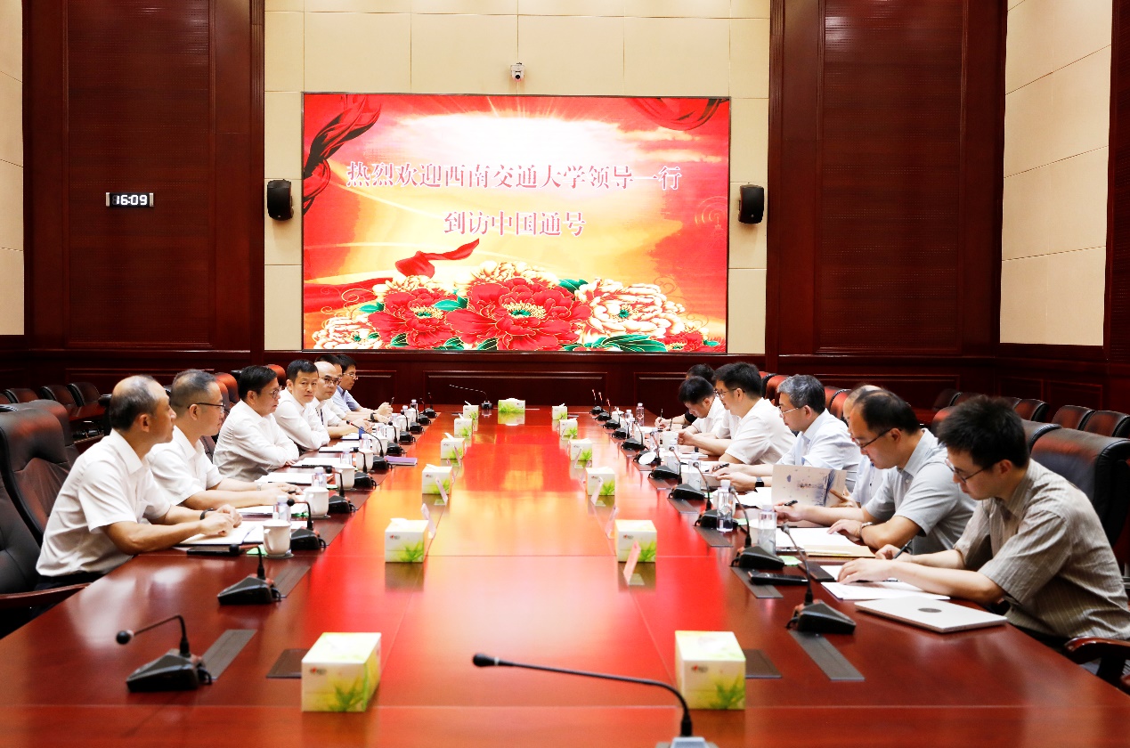 闫学东率队拜访中国铁路通信信号股份有限公司
