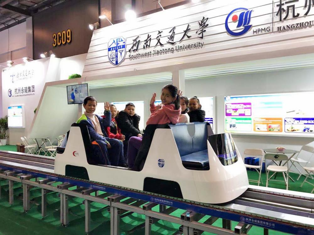 0.西南交通大学高温超导磁悬浮车.jpg 0.西南交通大学高温超导磁悬浮车.jpg